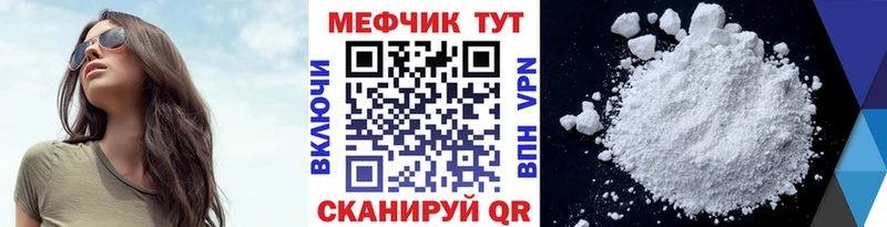 Наркошоп Полевской COCAIN  Мефедрон  ГАШ  Амфетамин  Каннабис 
