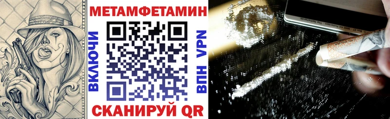 АМФЕТАМИН Розовый blacksprut рабочий сайт Полевской купить сайты