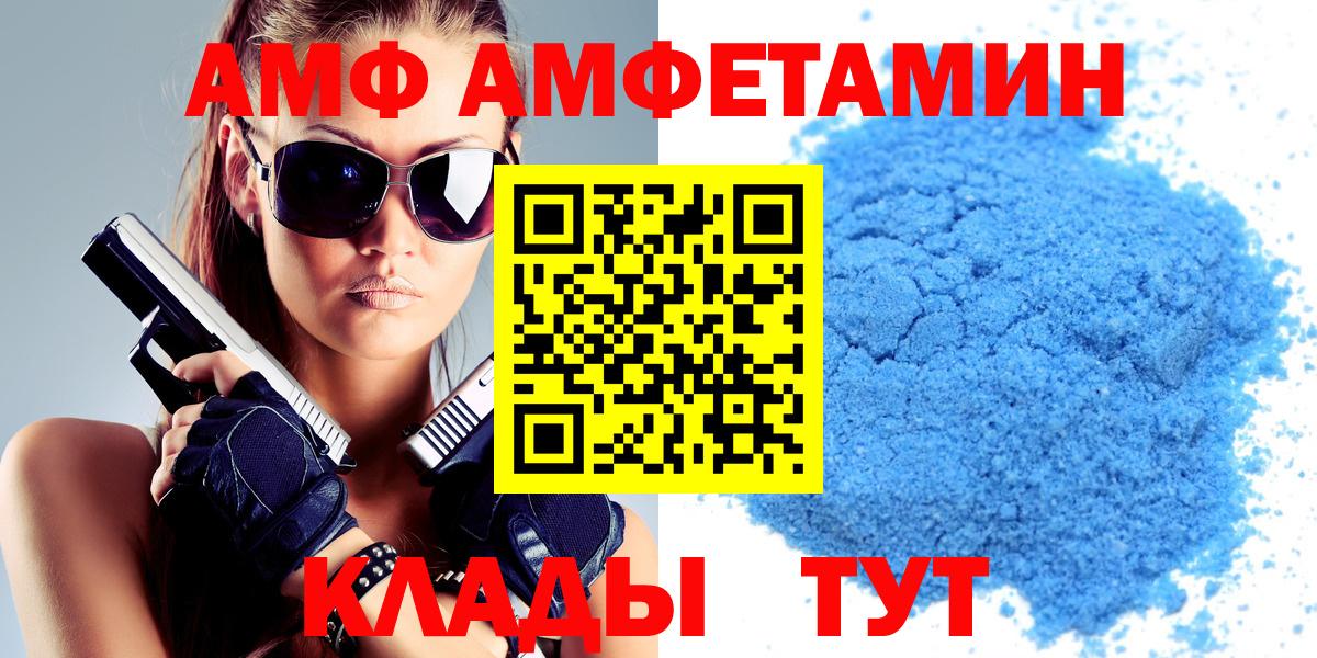 Полевской  Amphetamine  Амфетамин  Вход с VPN  Амфетамин Розовый 