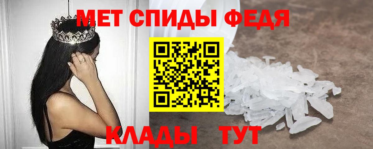 АМФЕТАМИН VHQ Полевской