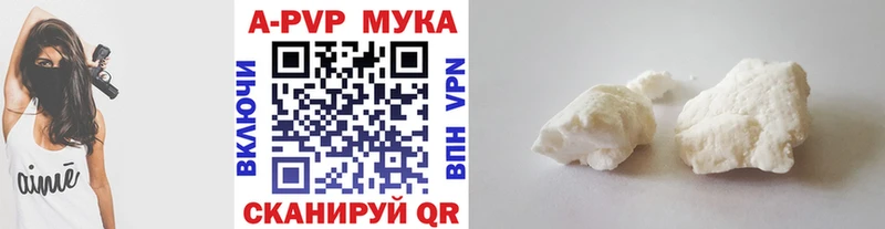 магазин продажи   Полевской  А ПВП Соль 