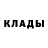 Кодеиновый сироп Lean Purple Drank Alberto Checchin