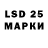 LSD-25 экстази кислота Ryan Suthard