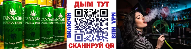 Печенье с ТГК марихуана купить наркотики цена гидра вход Полевской