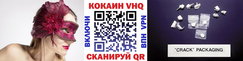 Кокаин 97% Полевской