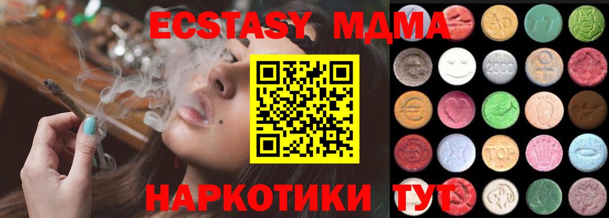 Полевской  ЭКСТАЗИ Punisher  Экстази  Экстази 99%  Вход с VPN 