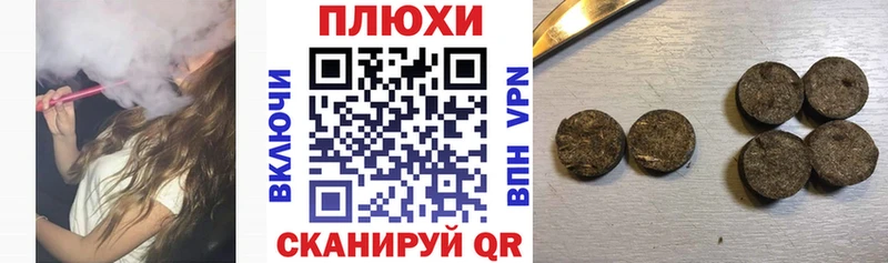 ГАШ ice o lator Полевской