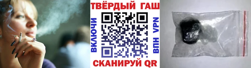 Гашиш VHQ  MEGA зеркало  Полевской  наркотики 