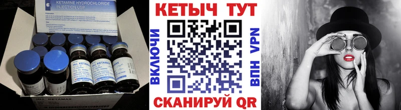 Кетамин ketamine Полевской