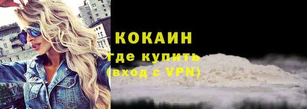кокаин колумбия Алзамай