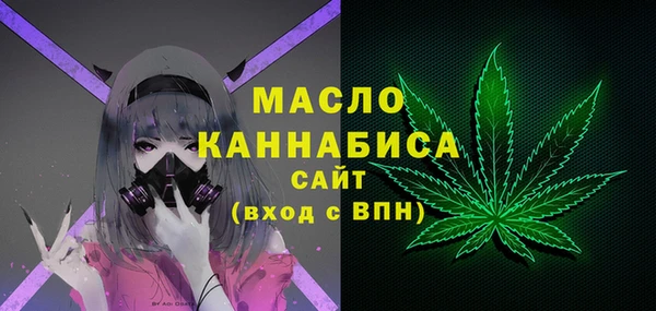 mdpv Алексеевка