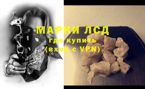 mdpv Алексеевка