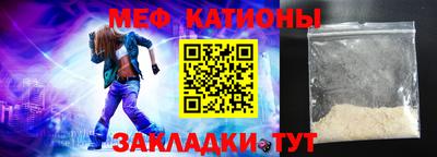 стаф Гай