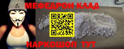 каннабис Волгодонск
