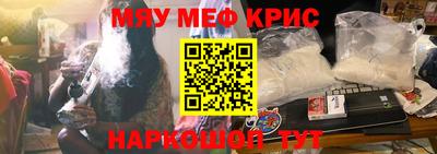 каннабис Волгодонск