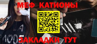 дмт Волжск