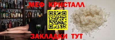 шишки Волжский
