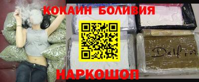 дмт Волжск