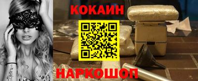 стаф Гай