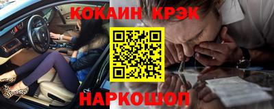 каннабис Волгодонск