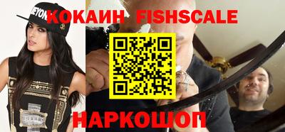 каннабис Волгодонск