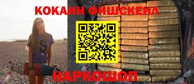 каннабис Волгодонск
