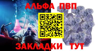 дмт Волжск