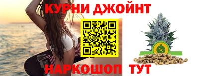 шишки Волжский