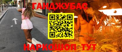 трава Павлово
