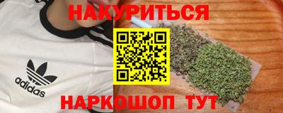 шишки Волжский