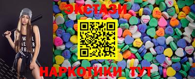 стаф Гай