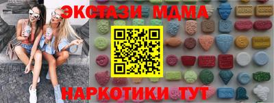 шишки Волжский