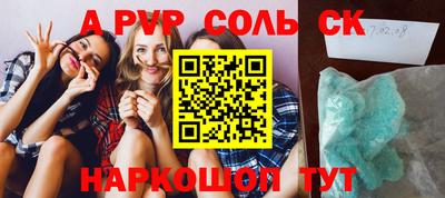 шишки Волжский