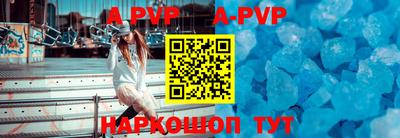 шишки Волжский