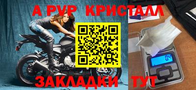 дмт Волжск