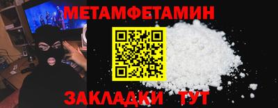 стаф Гай