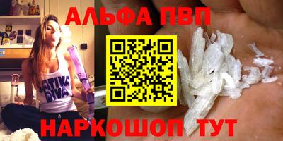 шишки Волжский