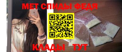 каннабис Волгодонск