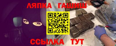 дмт Волжск