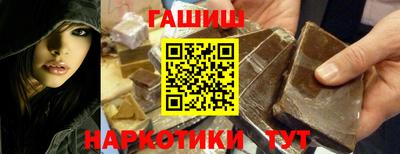 дмт Волжск