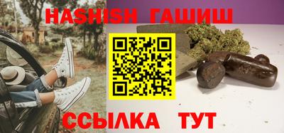 шишки Волжский
