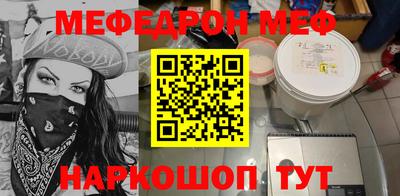 стаф Гай