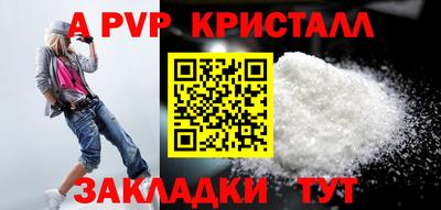 каннабис Волгодонск