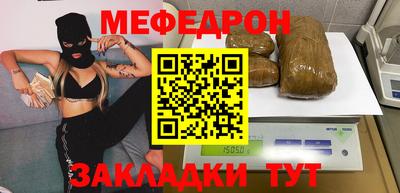 каннабис Волгодонск