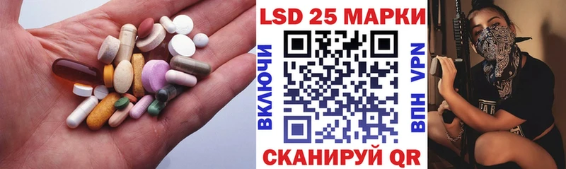LSD-25 экстази ecstasy  Полевской 
