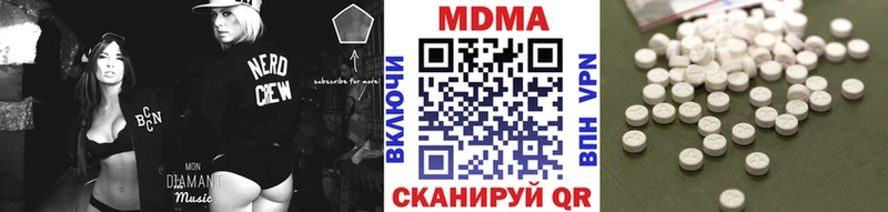 МДМА VHQ  Полевской 