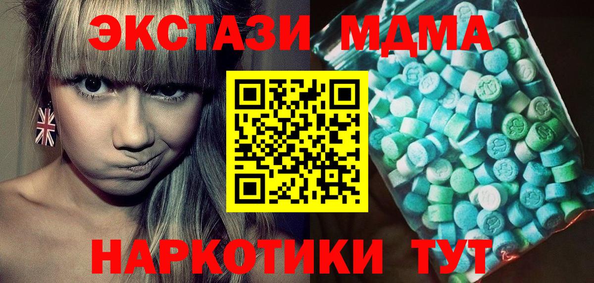 Полевской  Бошки Шишки  Мефедрон кристаллы  Вход с VPN  ГАШИШ  Марихуана 