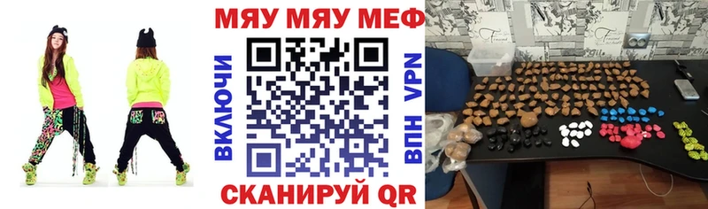 МЯУ-МЯУ мука  Полевской 