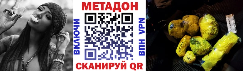 Метадон мёд Полевской