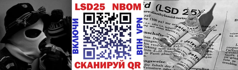 Марки 25I-NBOMe 1,8мг  Полевской 